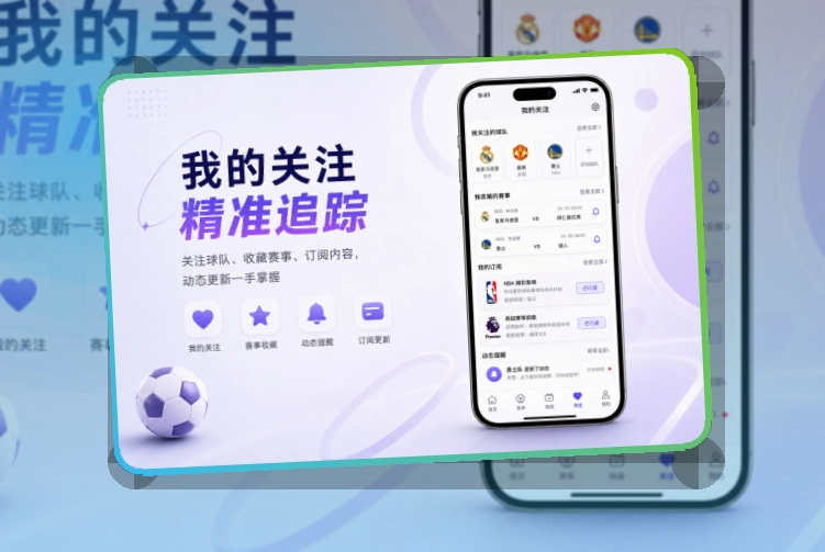 leyu 官方应用入口,比赛日安排比赛前后都方便 页面展示